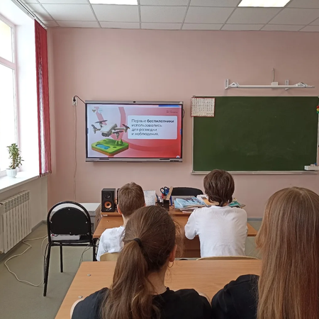 «Россия — мои горизонты»