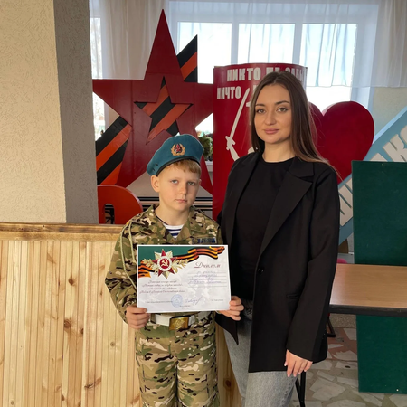 «Я помню! Я горжусь!»