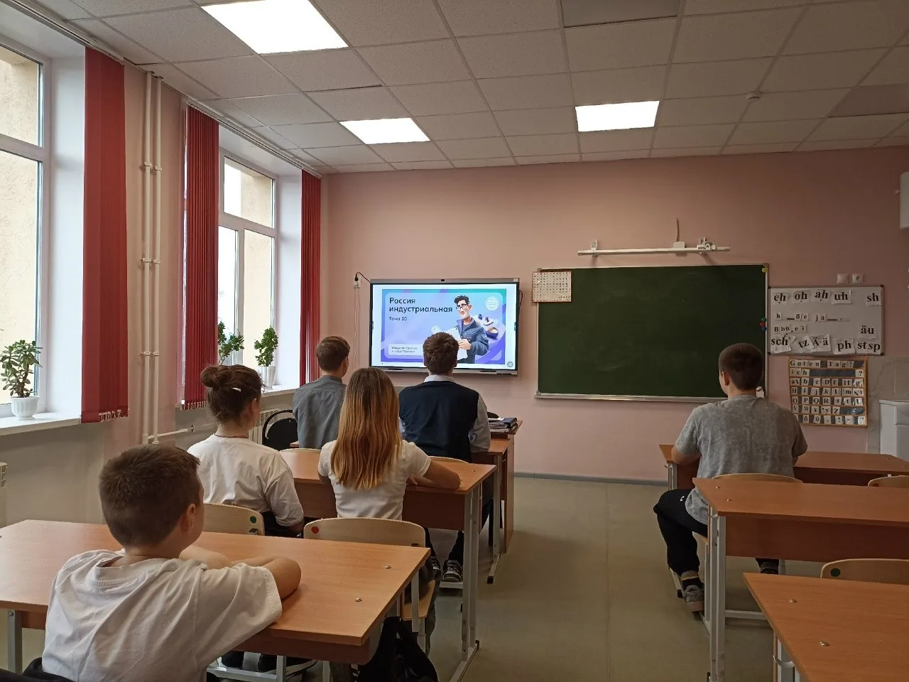 «Россия — мои горизонты»