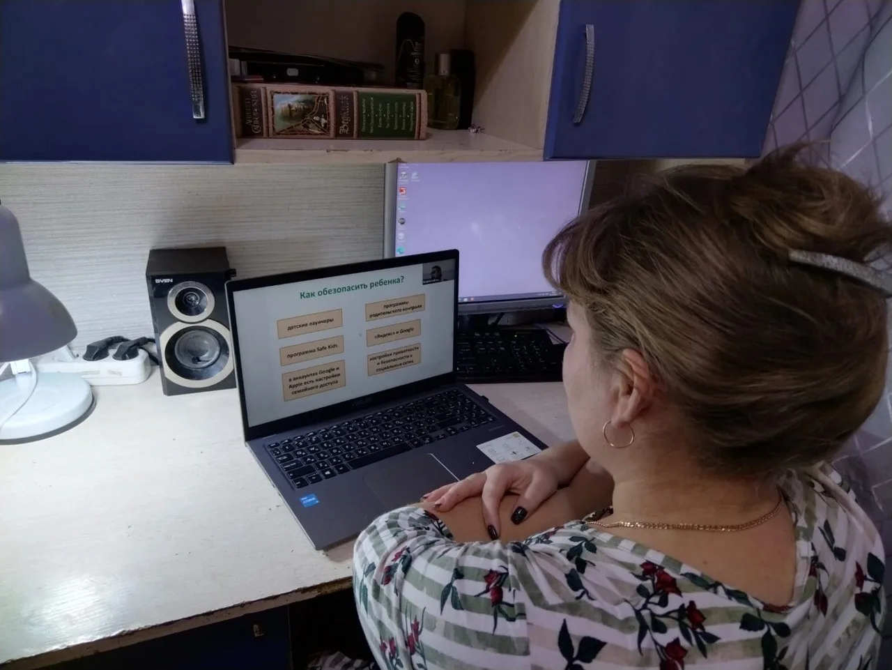 Всероссийская неделя родительской компетенции.