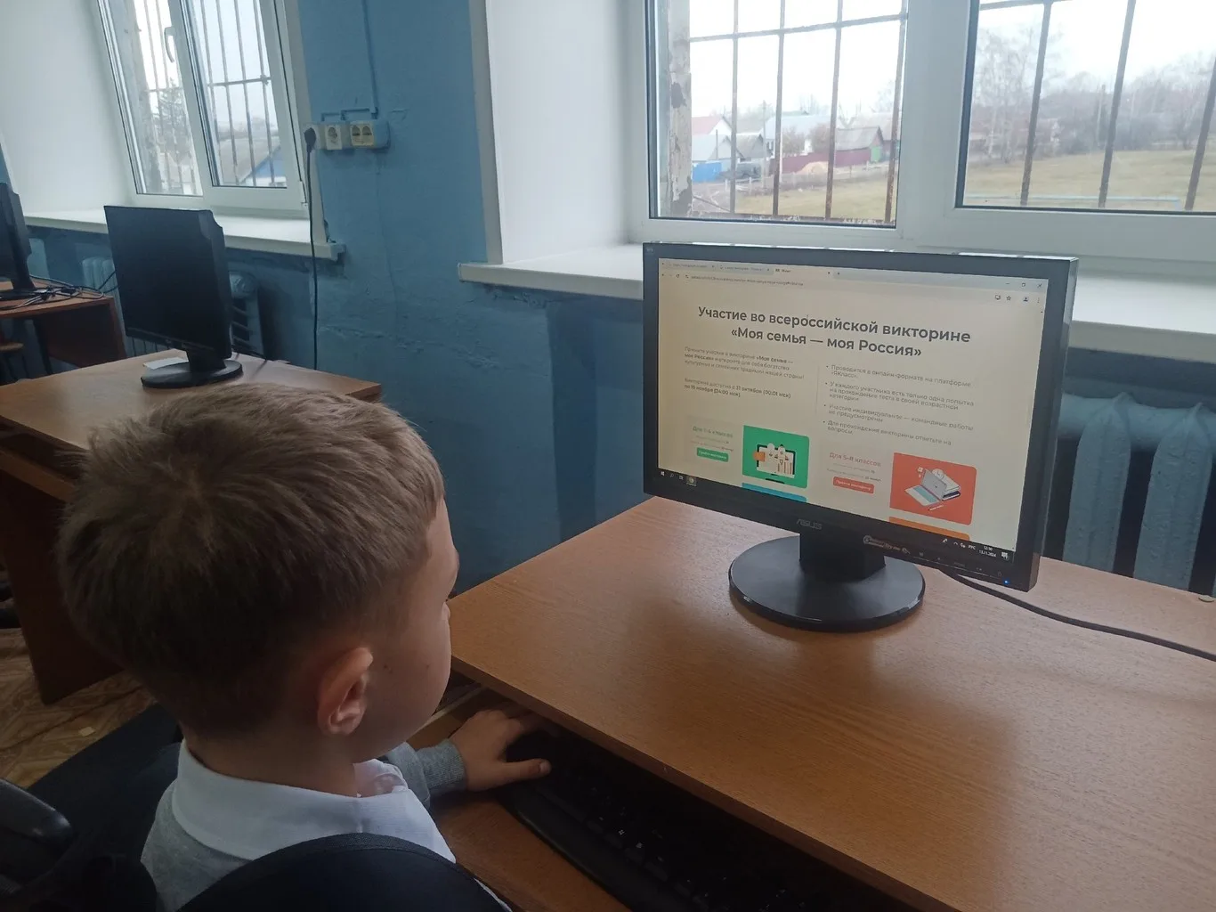 Викторина "Моя семья - моя Россия".