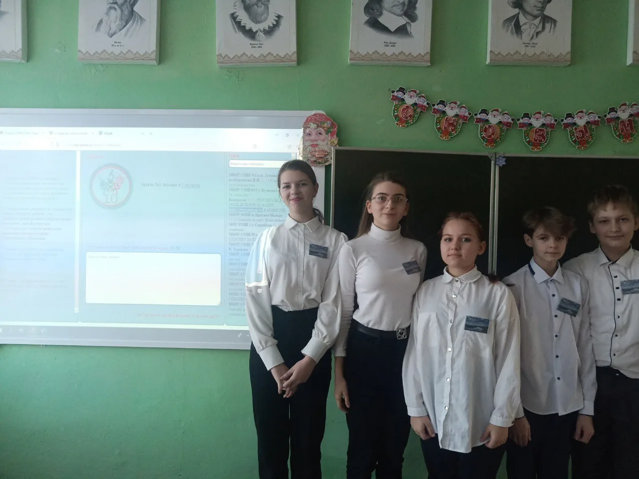 «Интеллектуальный триатлон»