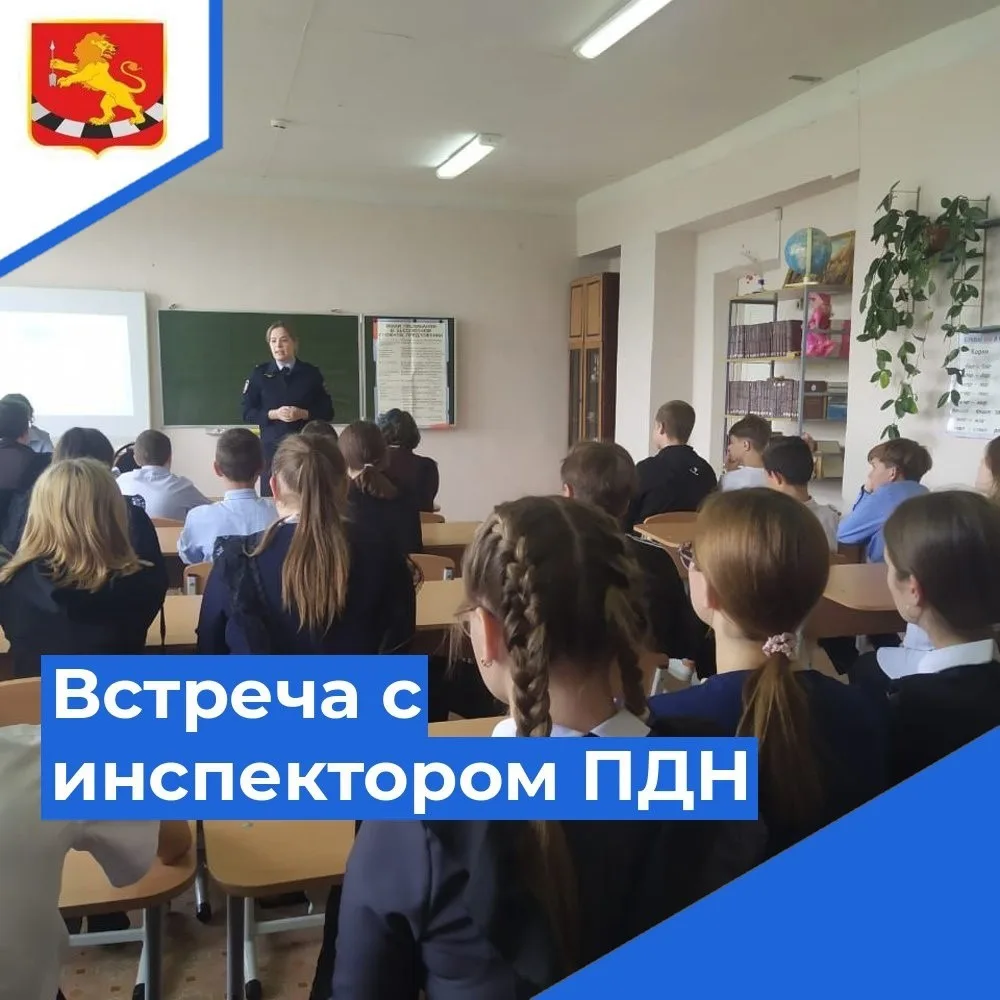 Профилактика