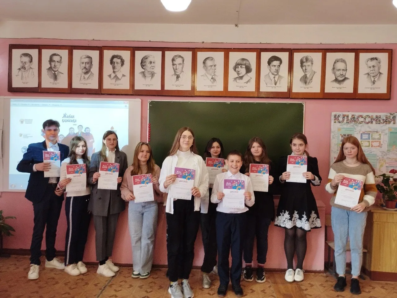 «Живая классика»- школьный этап