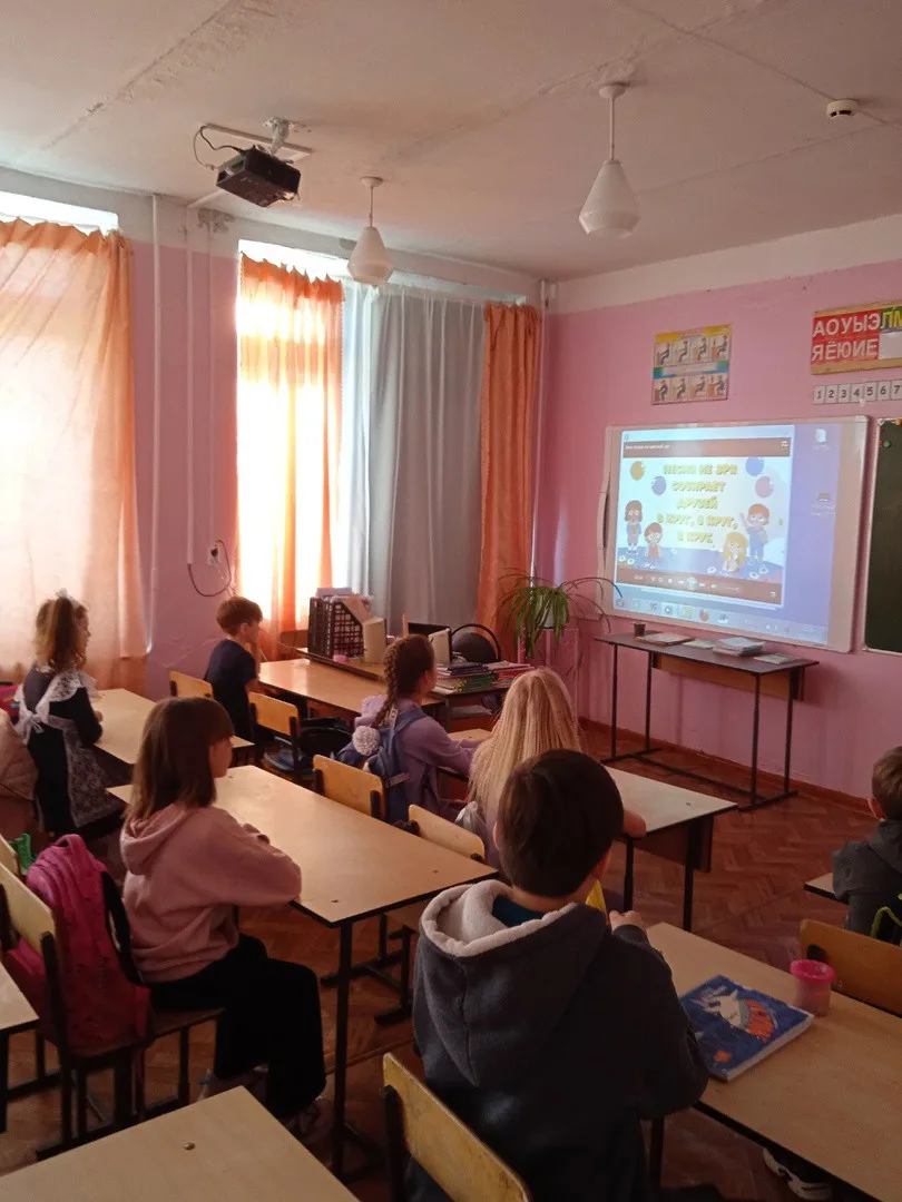 "Орленок-Доброволец"