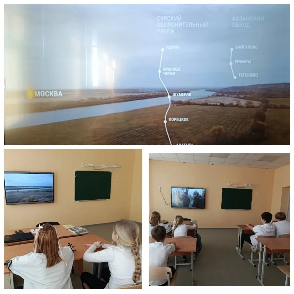 "Сурский оборонительный рубеж"