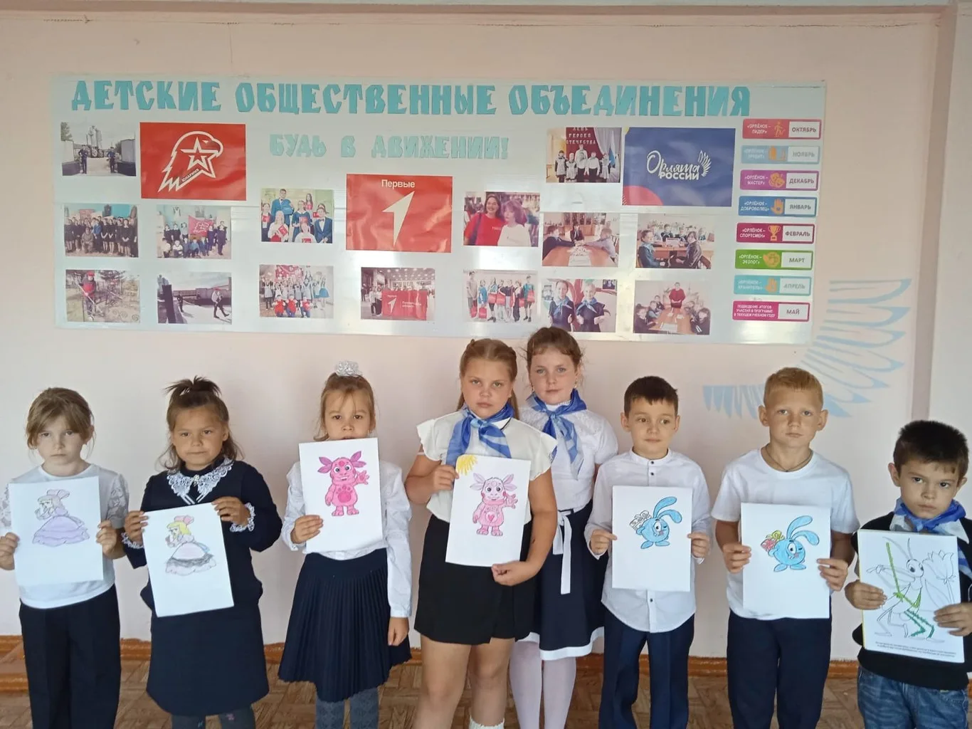 "Орлята России