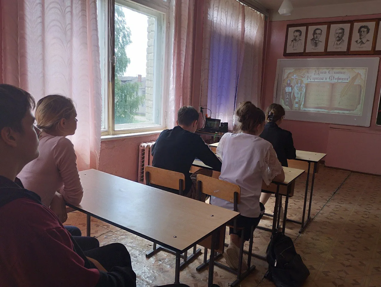 День славянской письменности и культуры