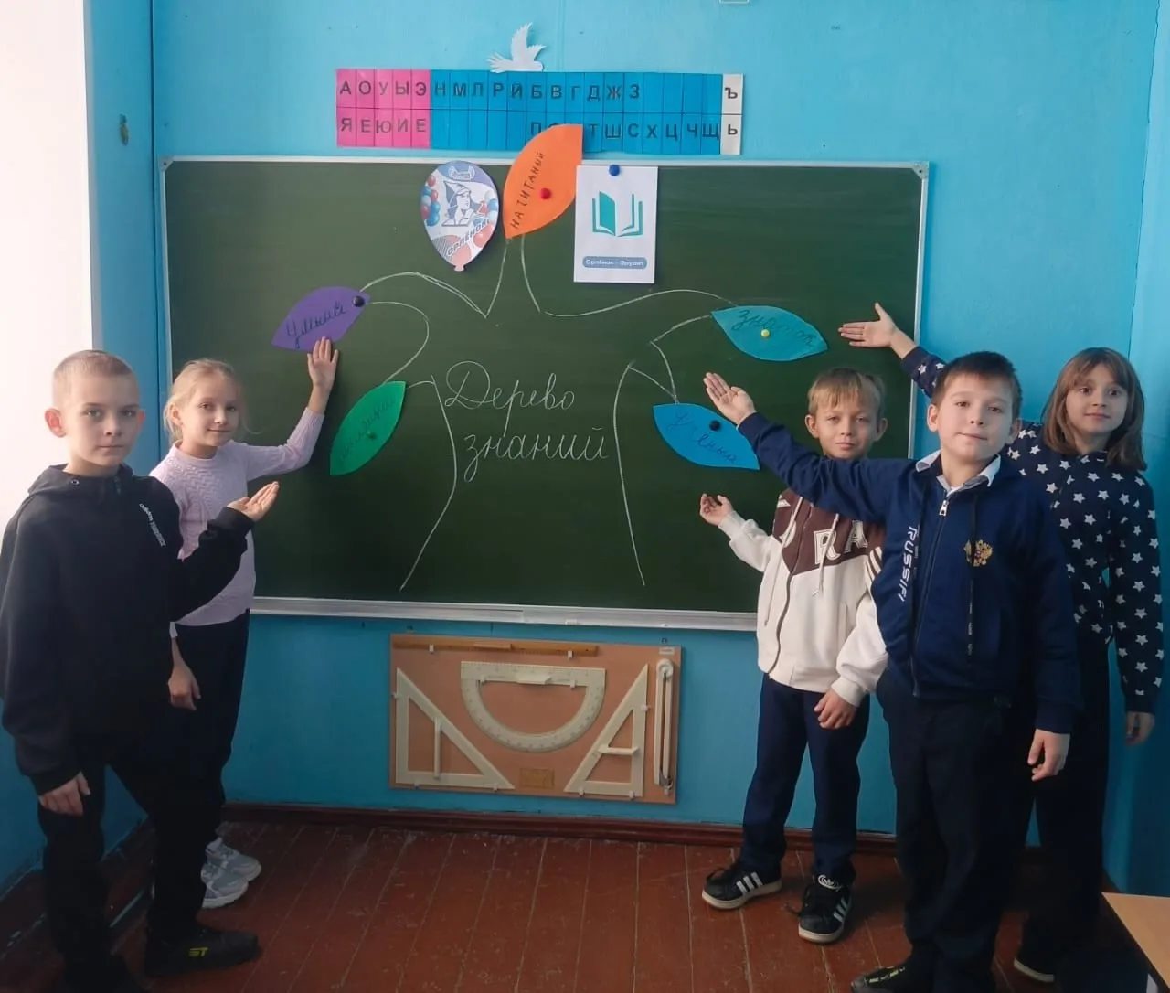 «Орлята России»