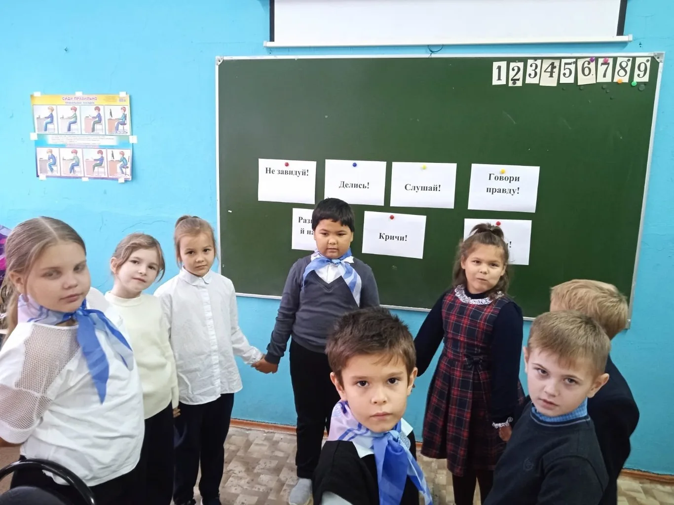 «Орлята России»