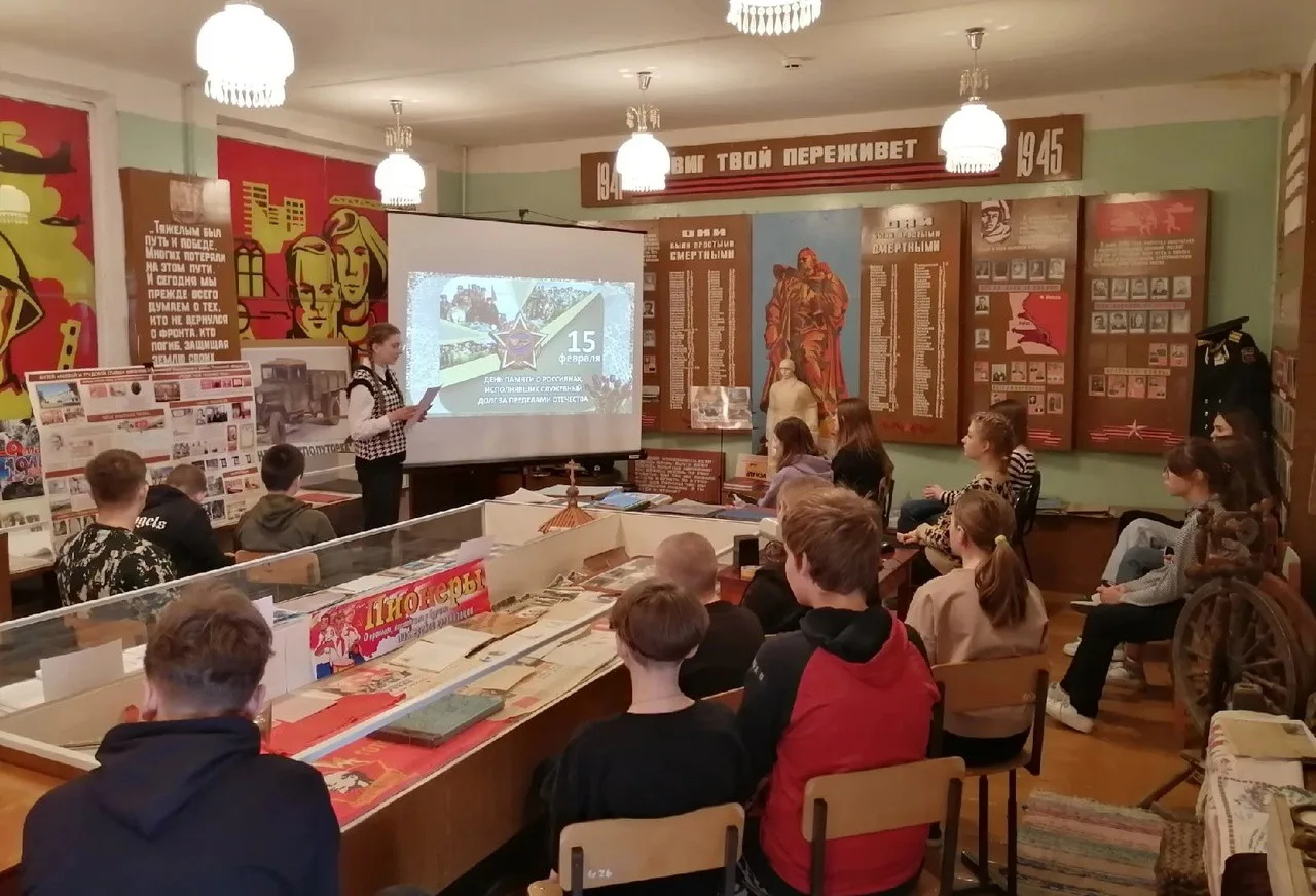 Урок  мужества