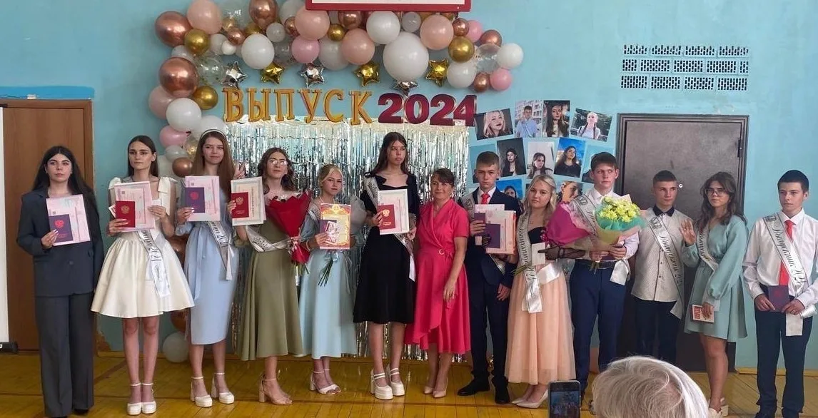 Торжественное вручение аттестатов выпускникам 9 класса