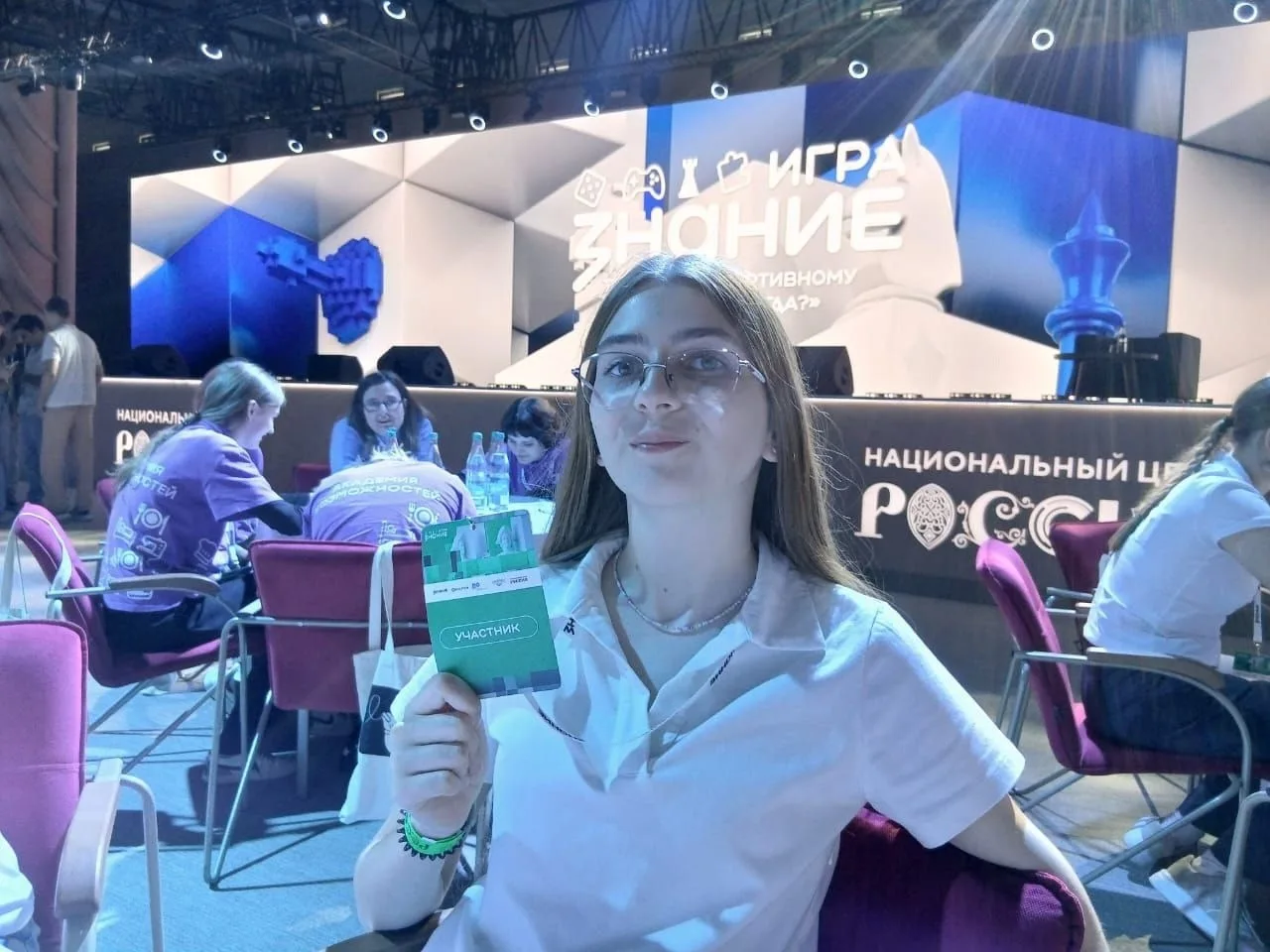 Поздравляем!