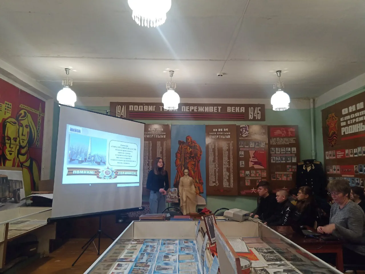 Пенза-город трудовой доблести