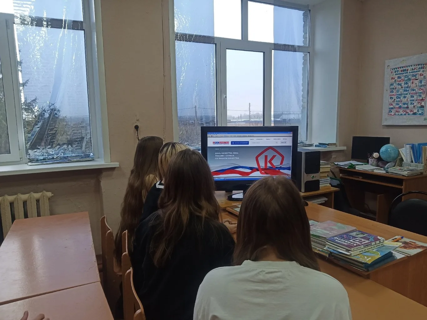 Всероссийский День  качества