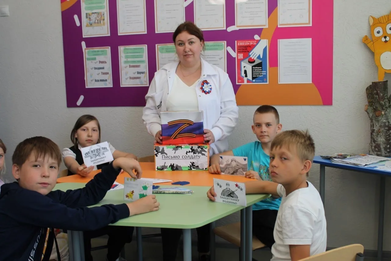 Акция «Письмо солдату»