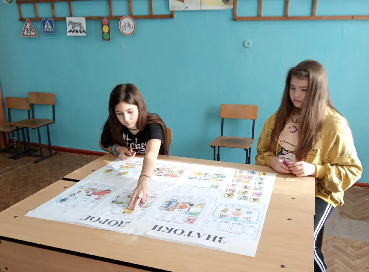 Игра "Знатоки дорог"