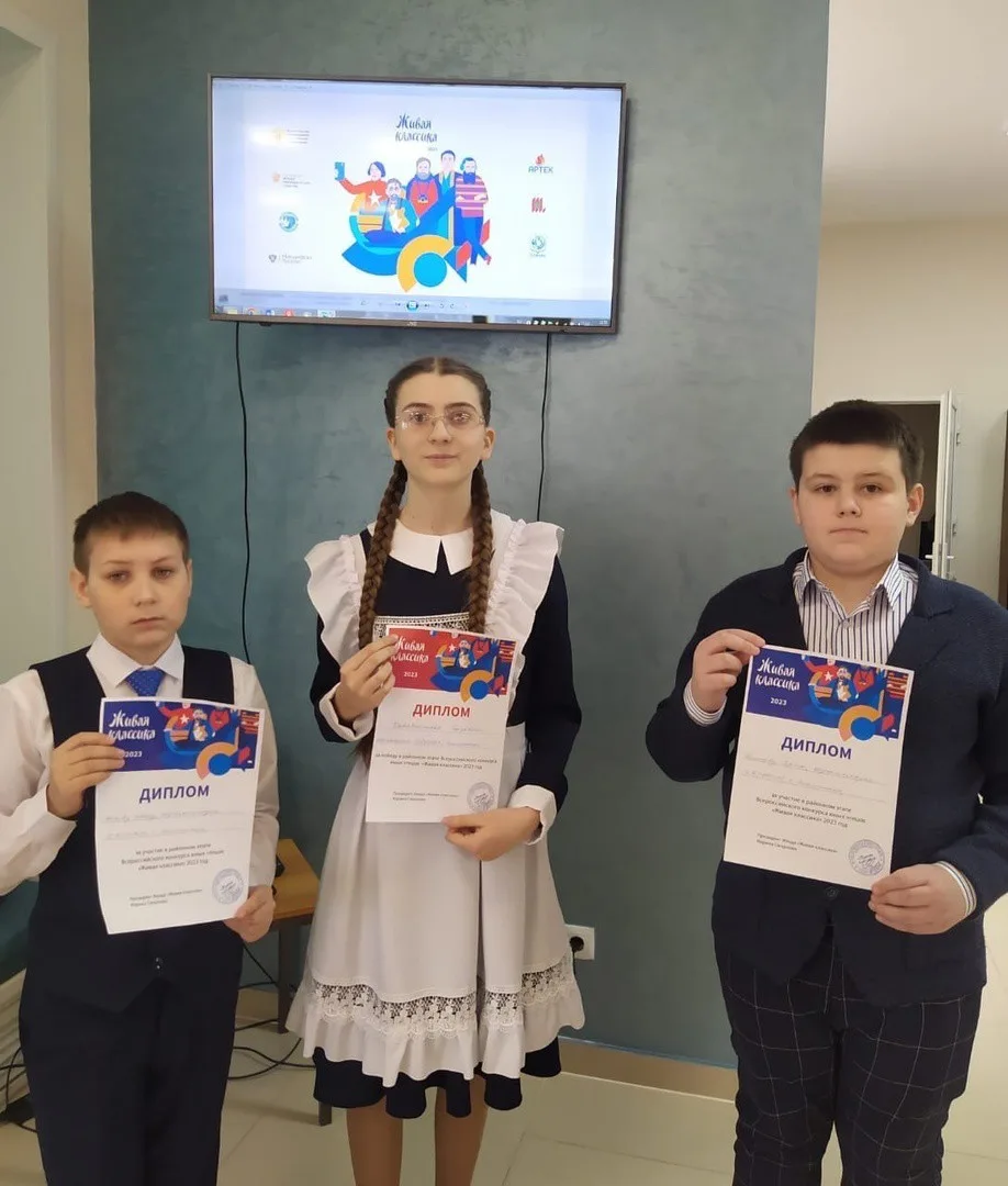 Муниципальный этап Всероссийского конкурса юных чтецов "Живая классика"