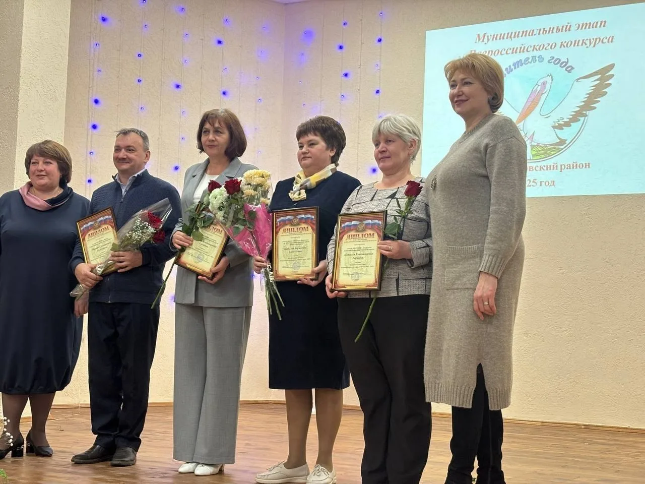 «Учитель года - 2025»