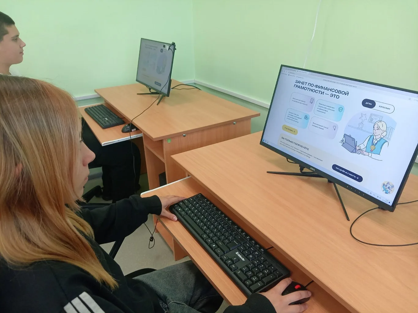 Финансовая грамотность