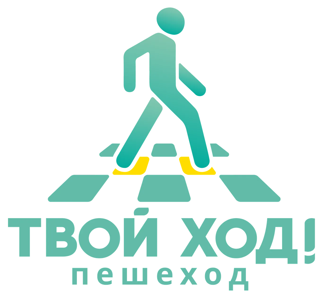 Безопасность дорожного движения