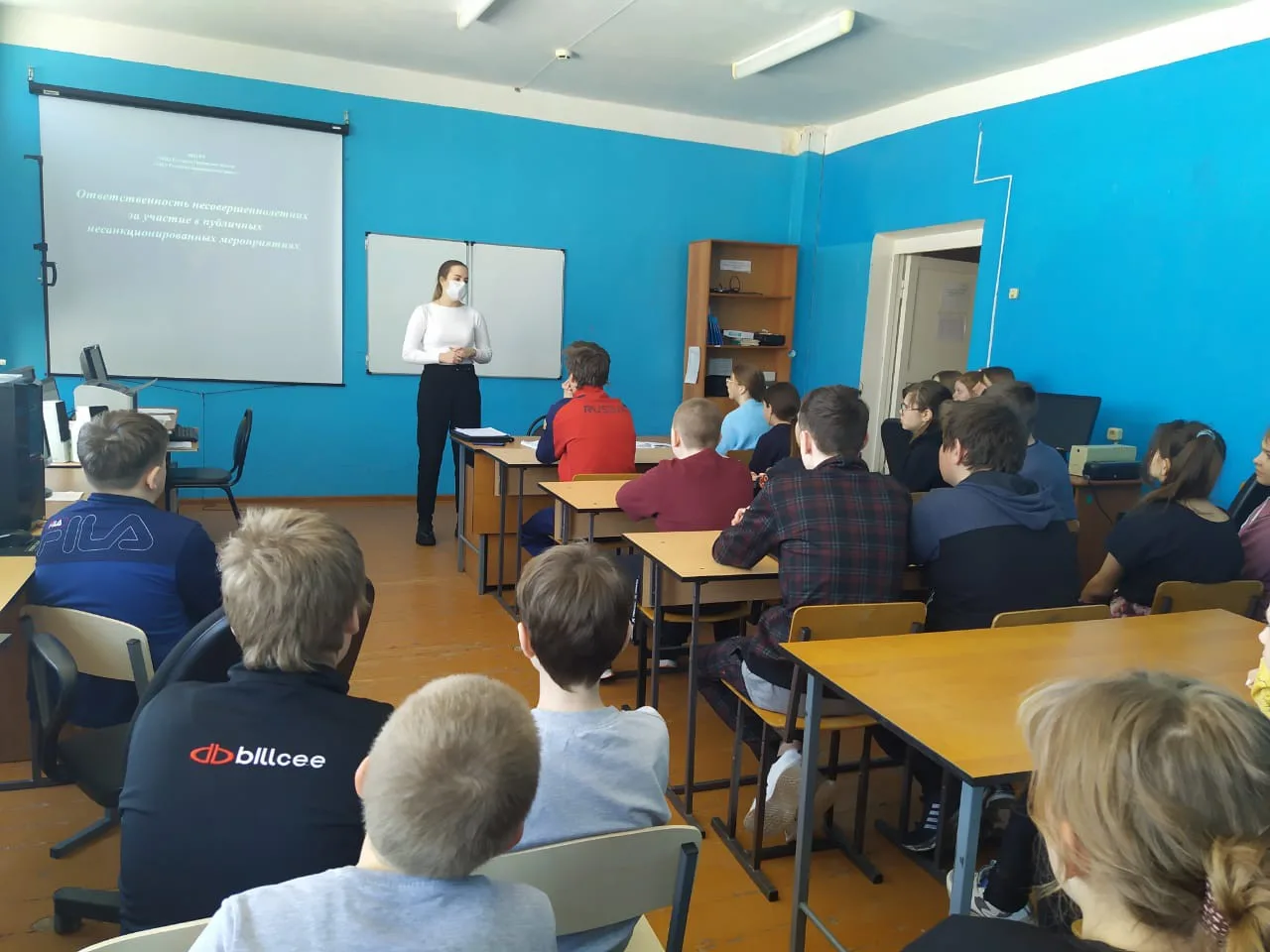 Встреча с инспектором ПДН