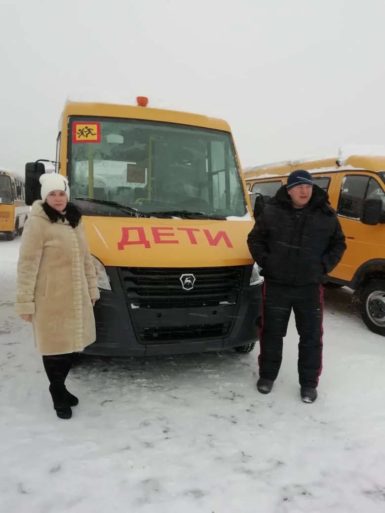 Школьный автобус