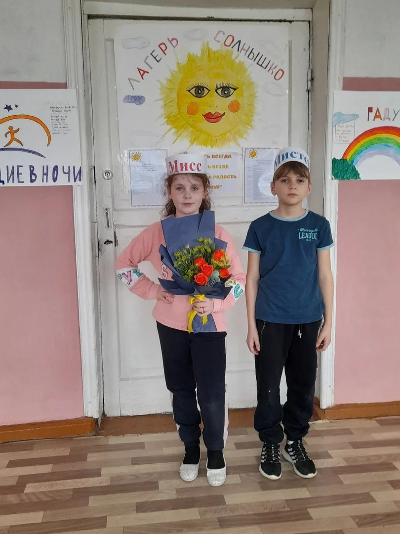 Новости ДОЛ "Солнышко"