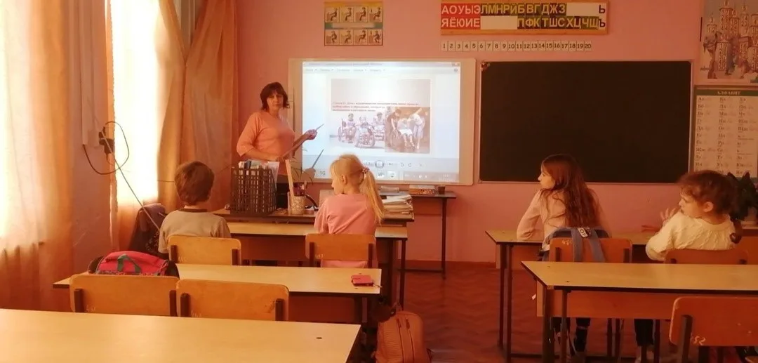 "Урок доброты"