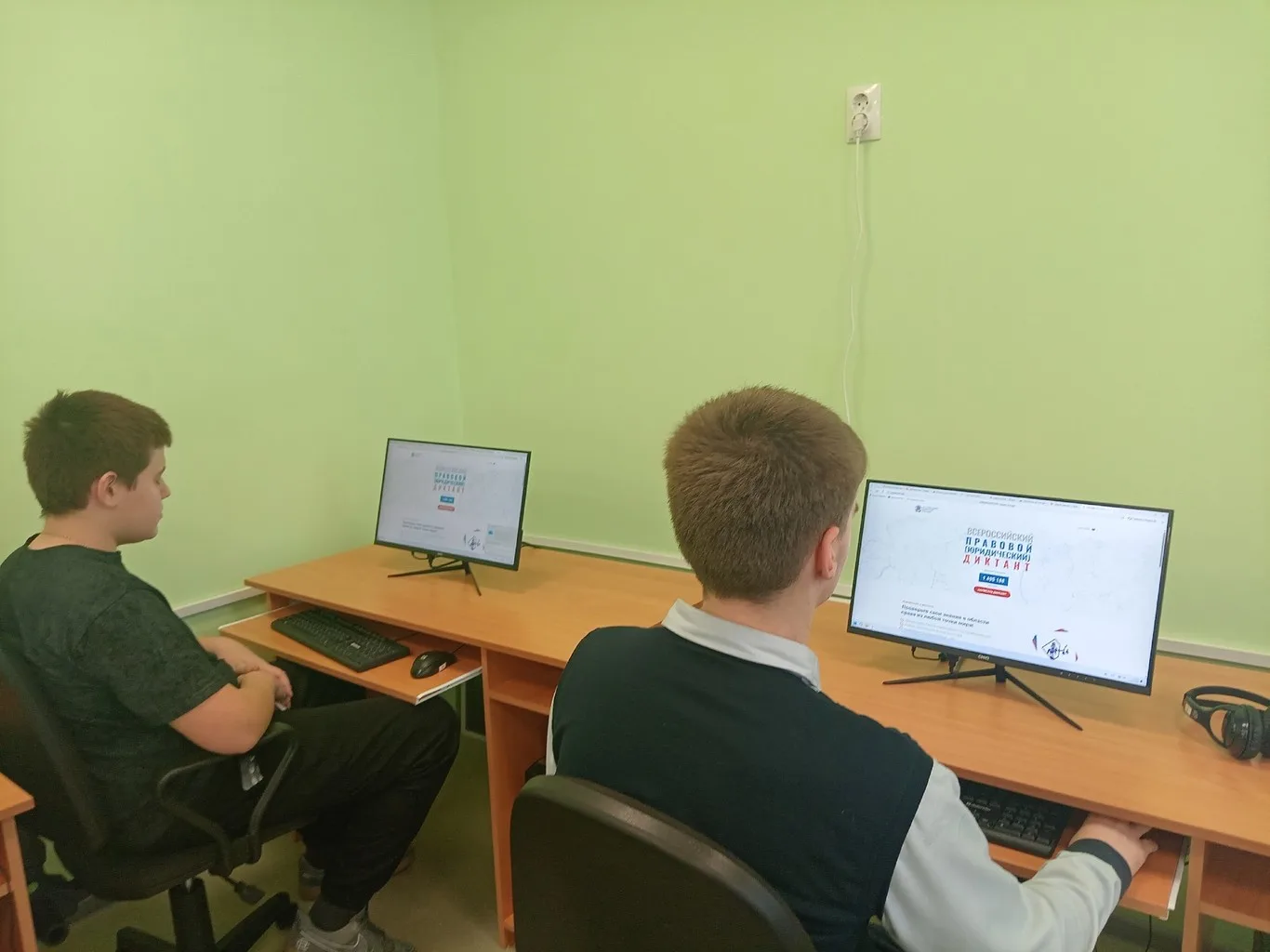 Всероссийский правовой (юридический) диктант