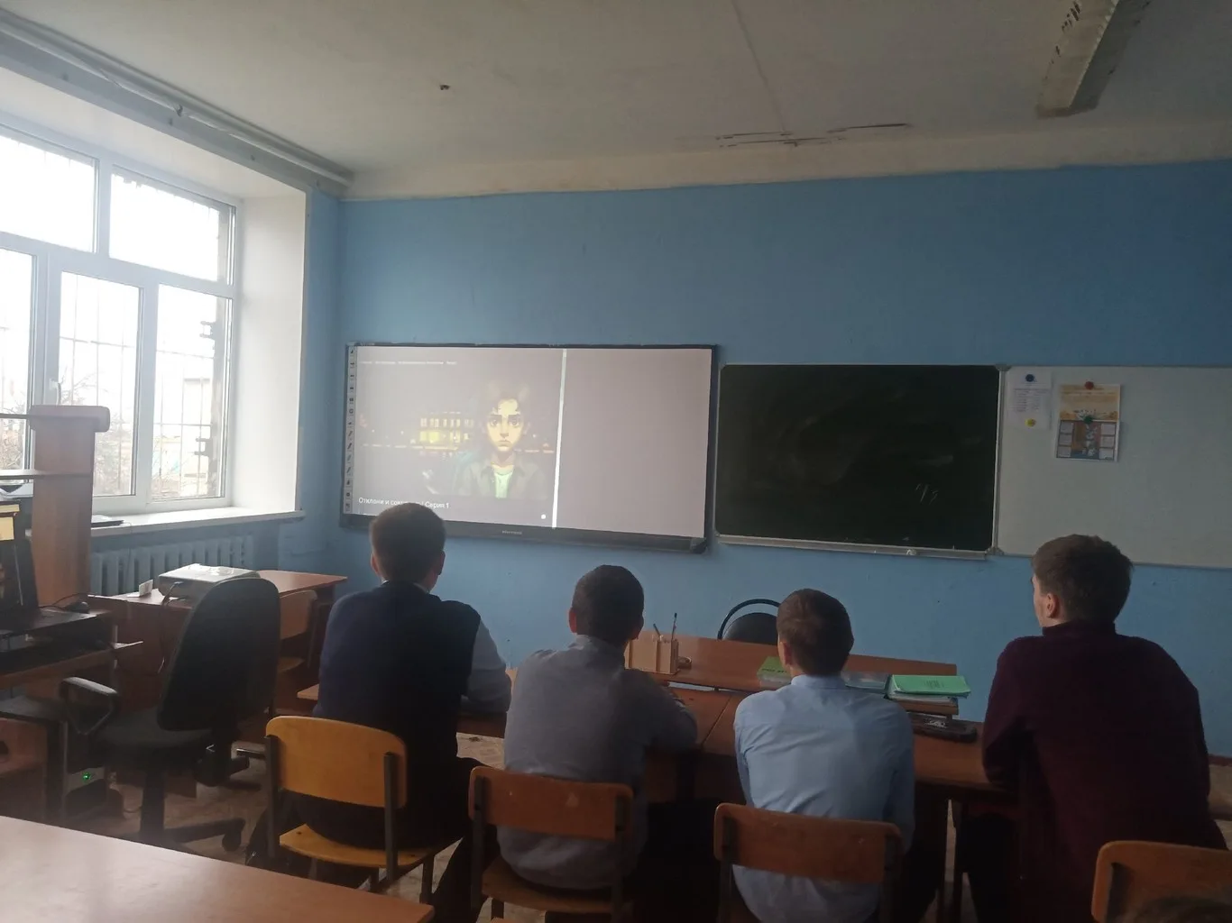 «Отклони и сохранись»