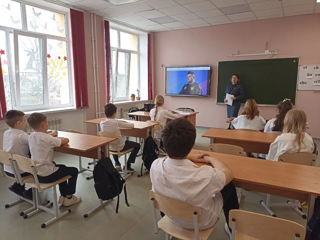 Разговоры о важном