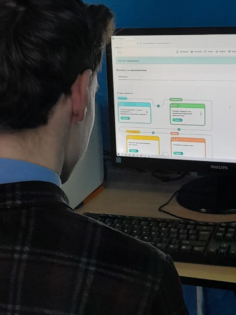 "Билет в будущее"