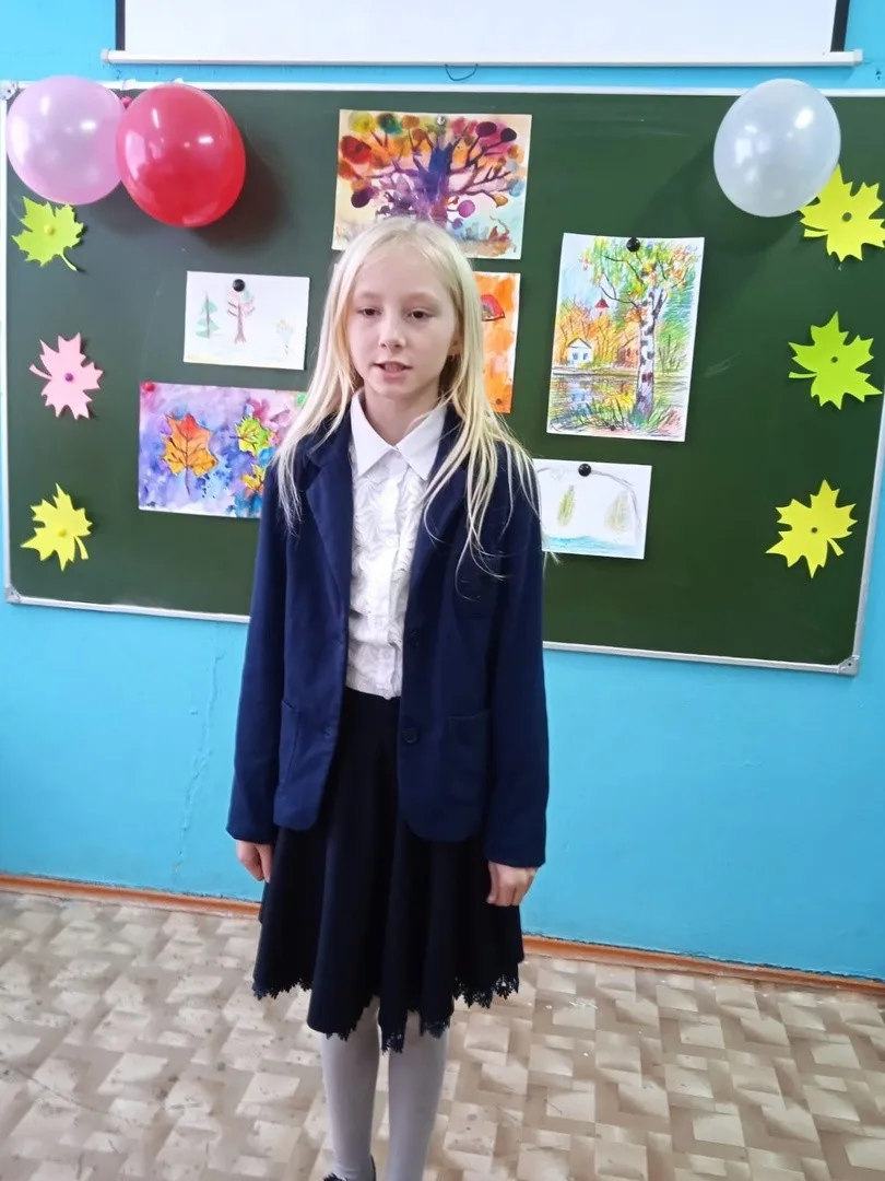 "Осенние фантазии"