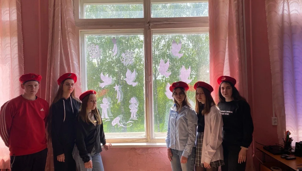 "Окна Победы".