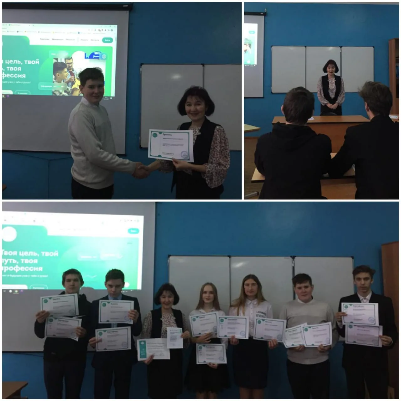 БИЛЕТ В БУДУЩЕЕ