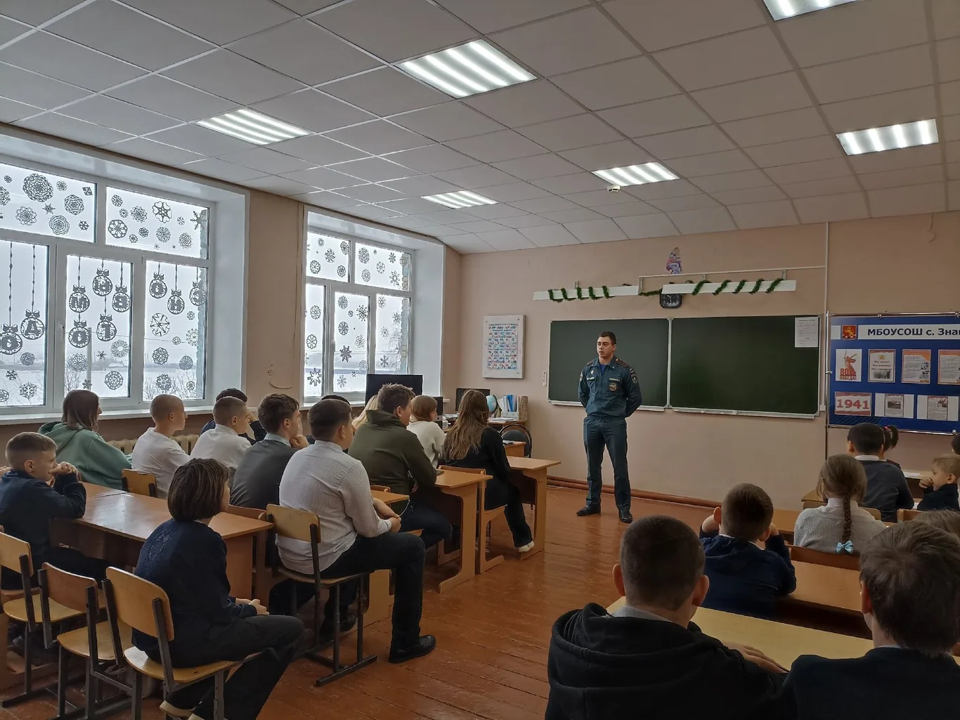 Профилактическая работа