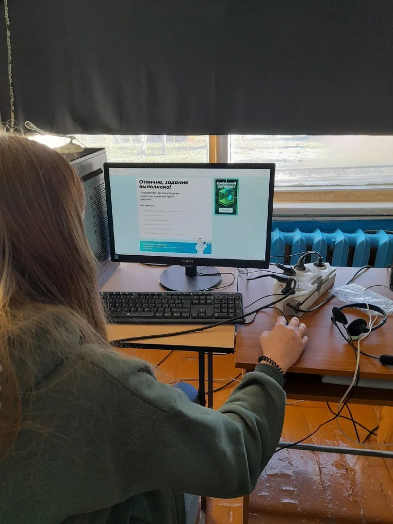 "Билет в будущее"