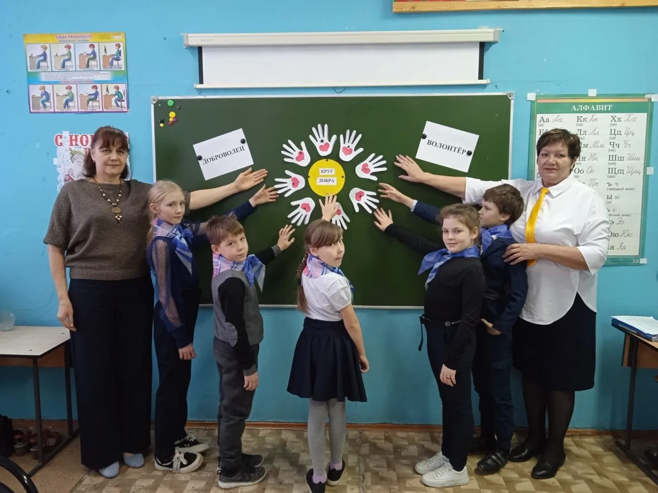 "Орлёнок - Доброволец".