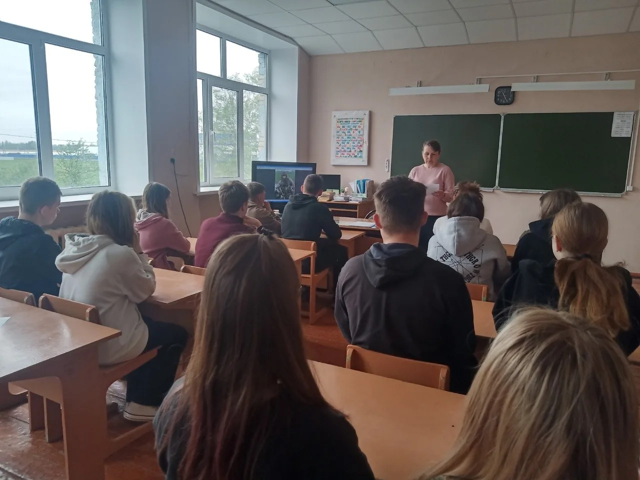 Урок мужества