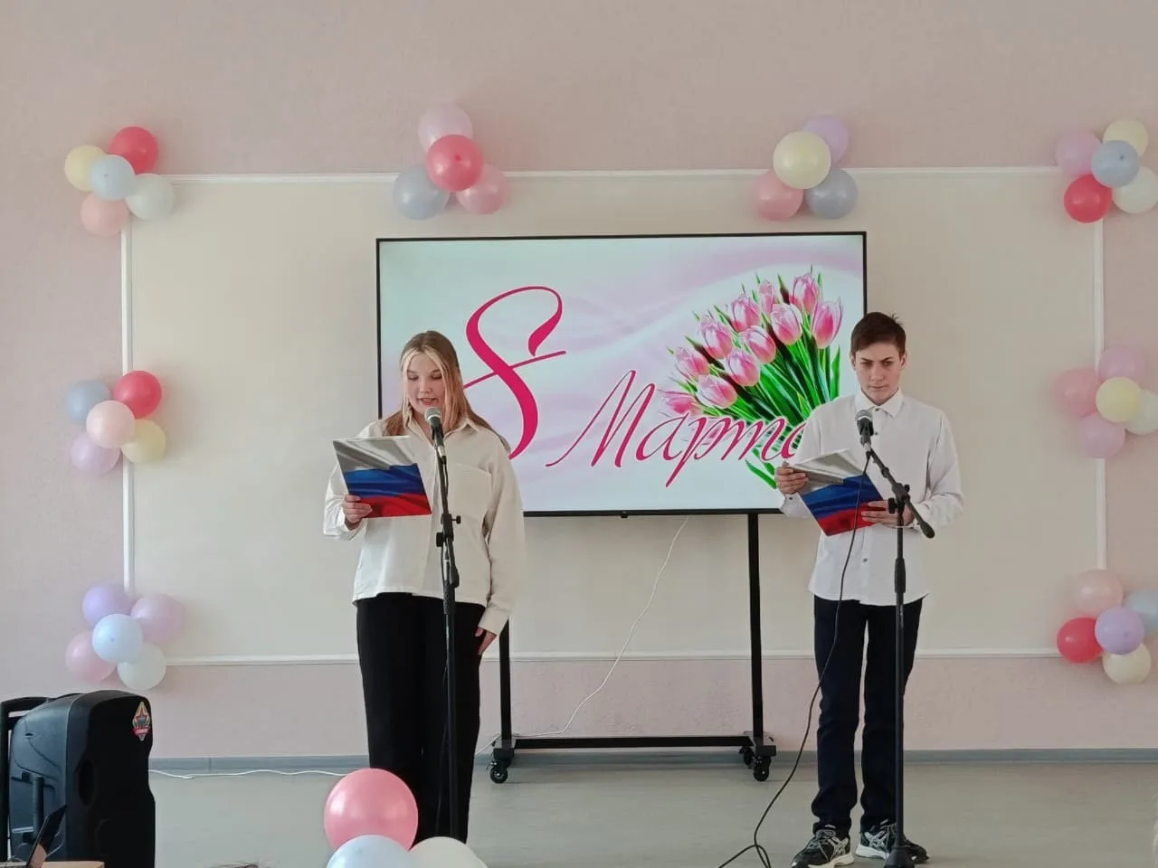 Праздничный концерт