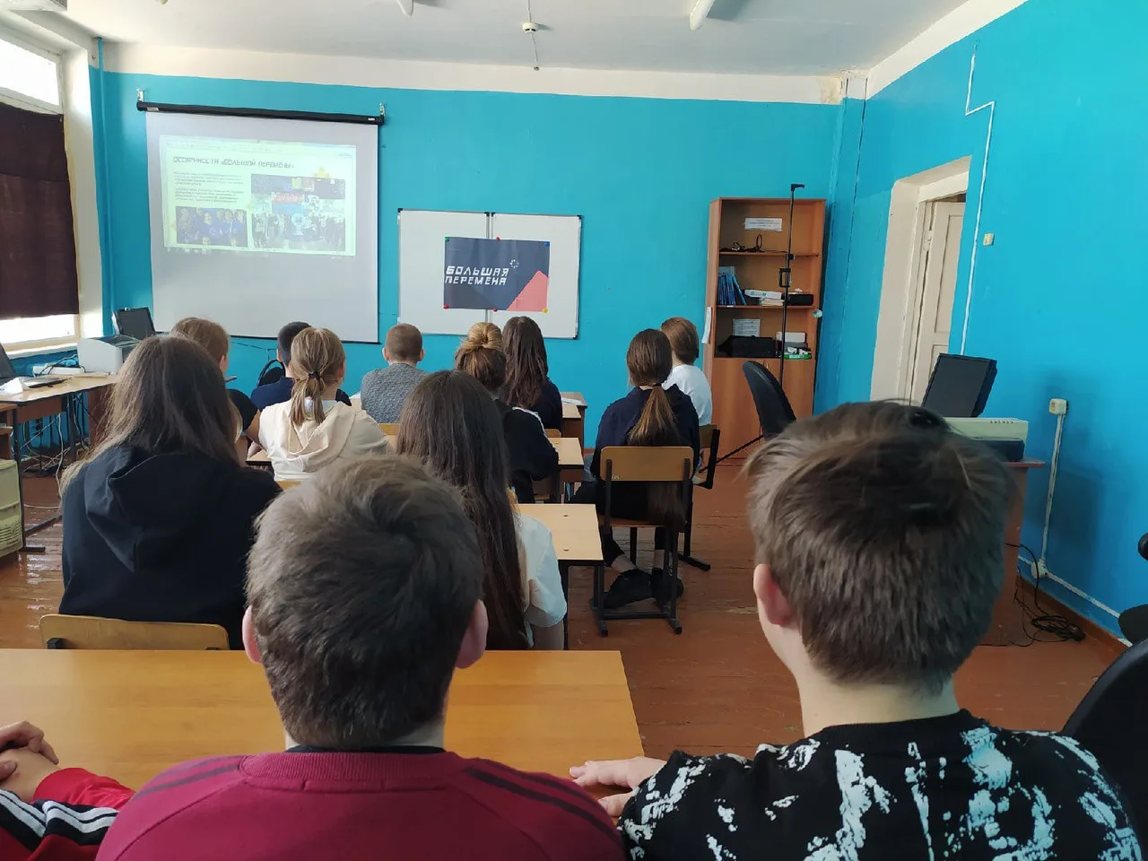 ​Уроки Большой перемены