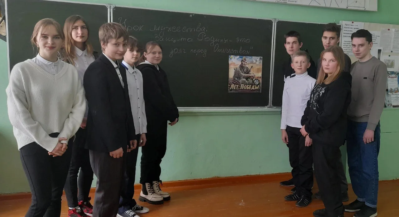 Урок Мужества : " Защита Родины - долг перед Отечеством".