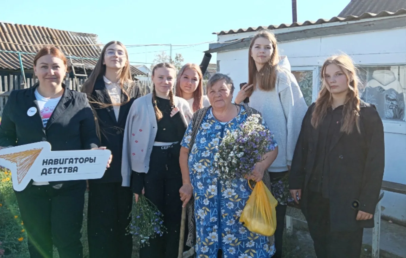 День мудрости, добра и уважения!