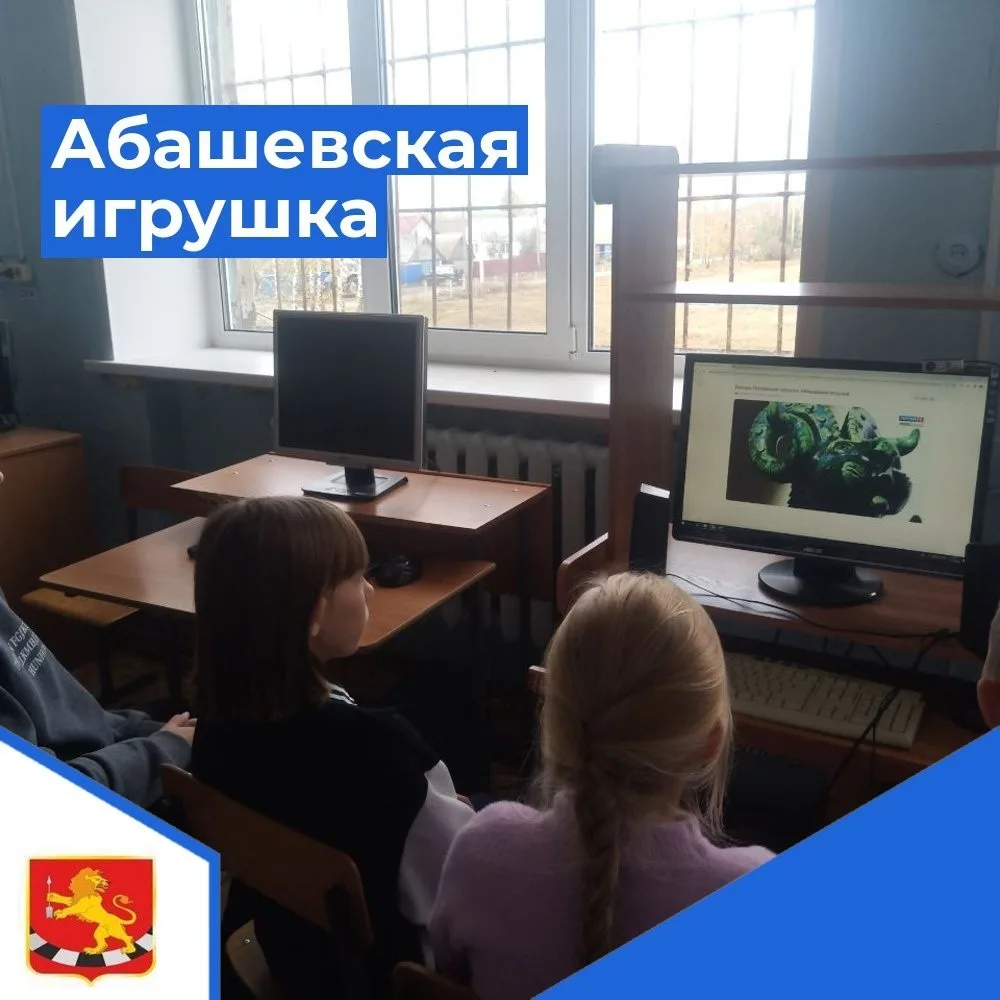 Абашевская глиняная игрушка