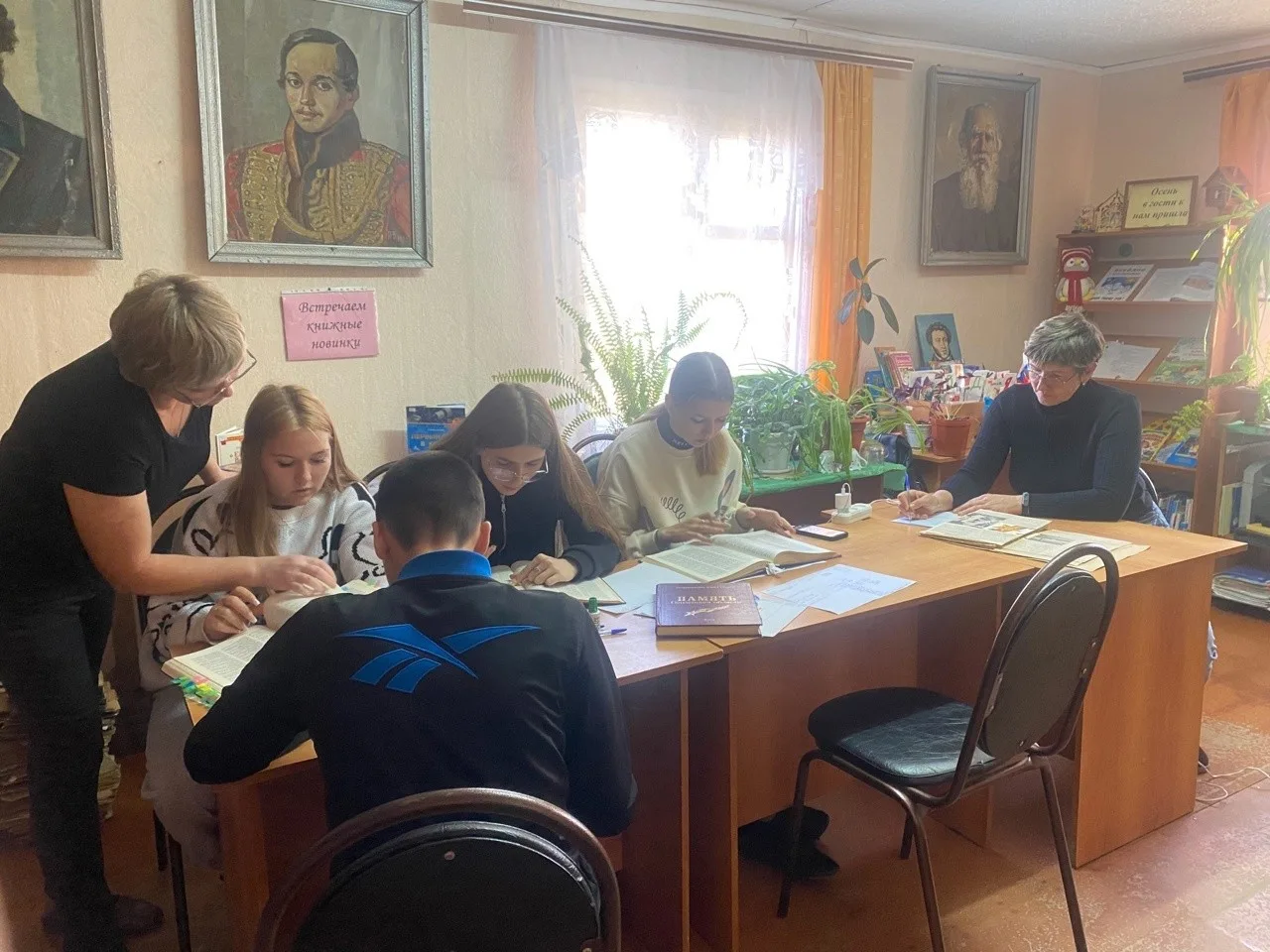 «Книга Памяти»