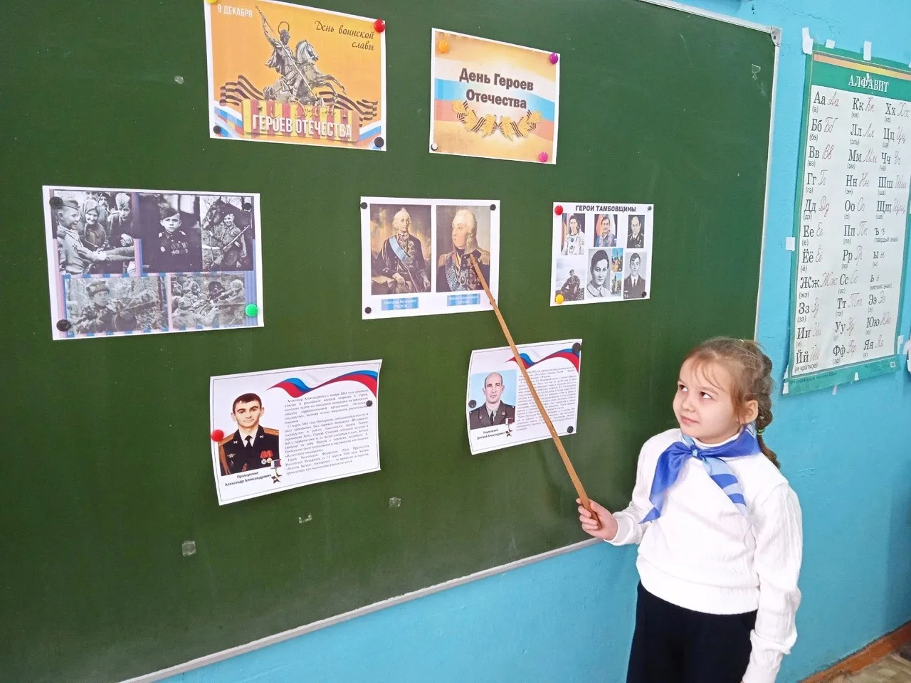 "Разговоры о важном"