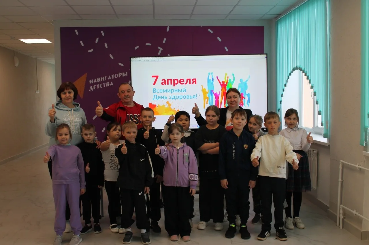 Всемирный день здоровья