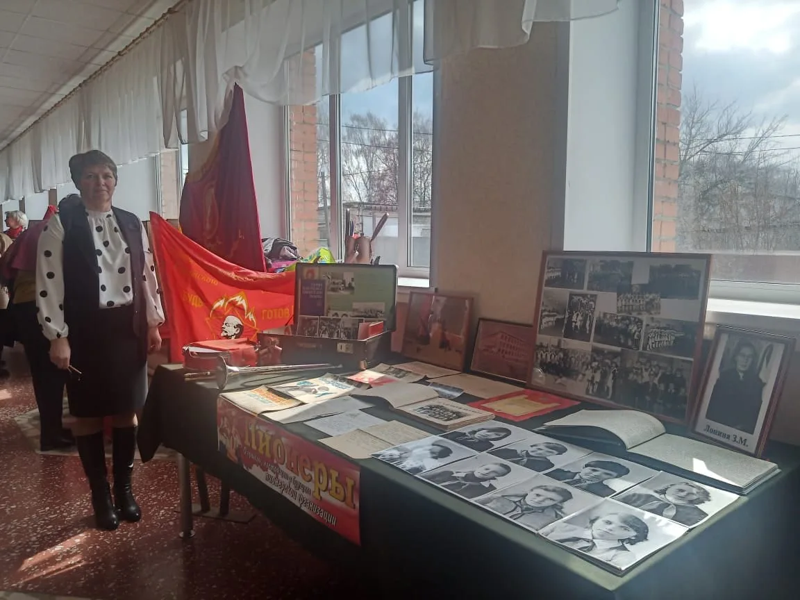 «Пионерский чемодан»