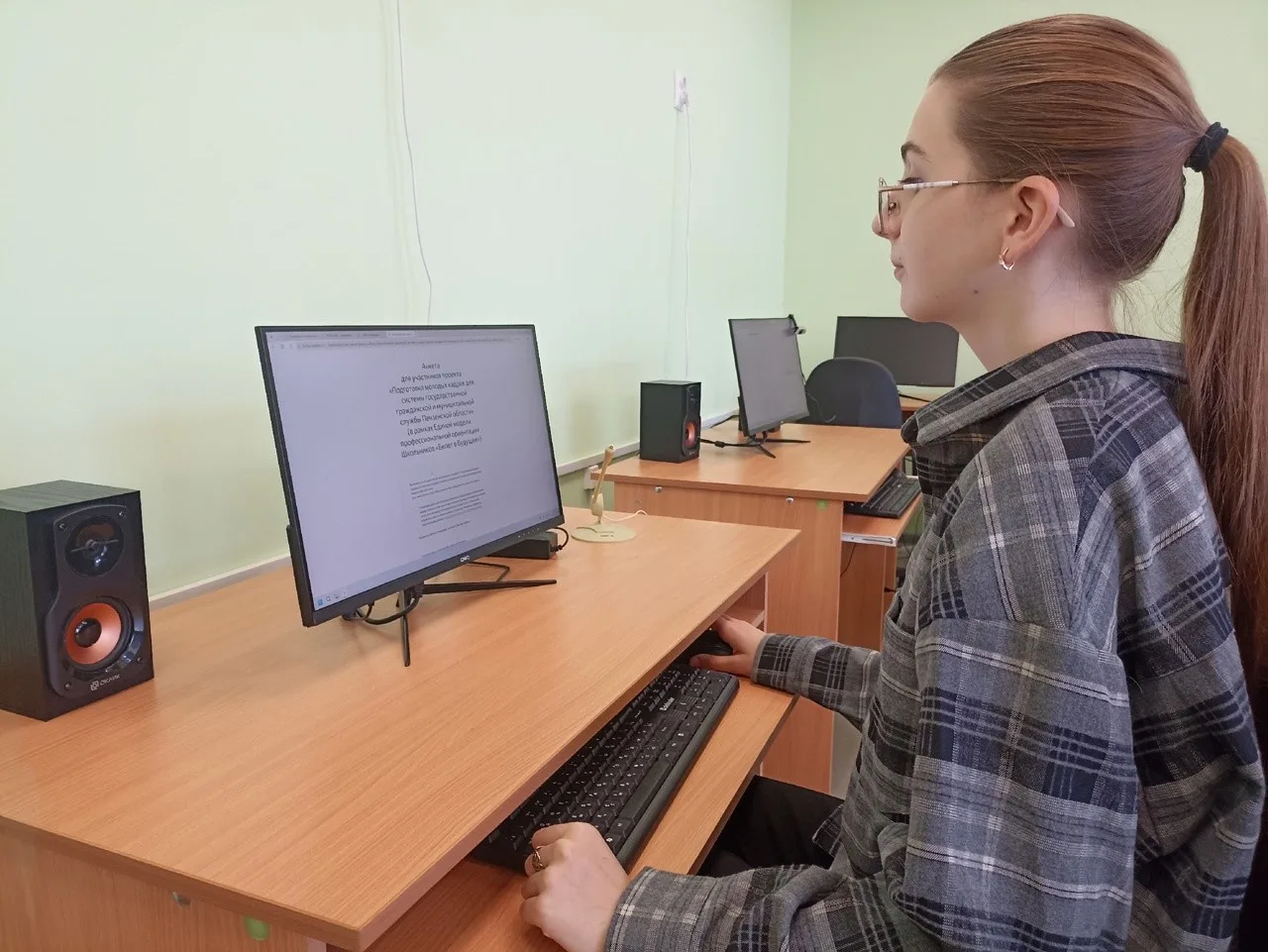 «Россия – мои горизонты»